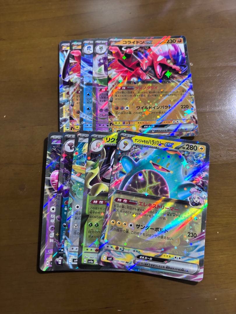 ①【PSA10】ルチア SR SM7 裂空のカリスマ 104/096