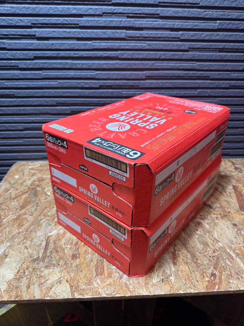 SPRING VALLEYキリン クラフトビール350ml×48本 豊潤ラガー