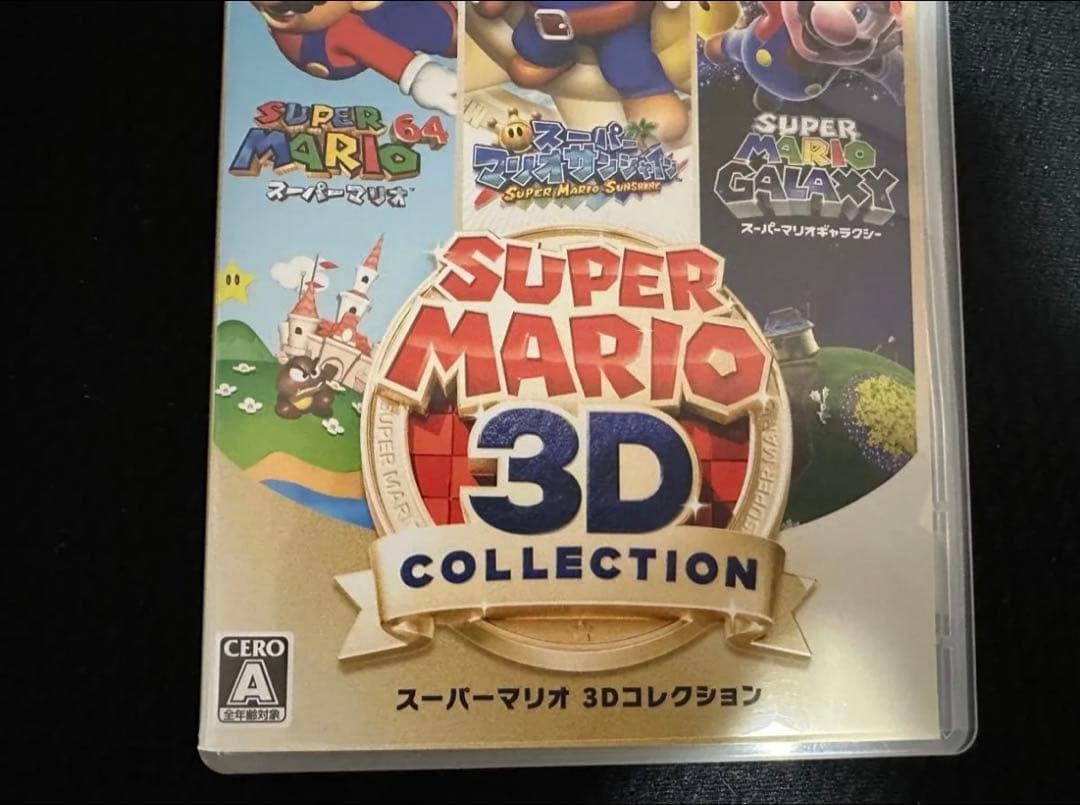 美品 スーパーマリオ 3Dコレクション Switch ソフト パッケージ版