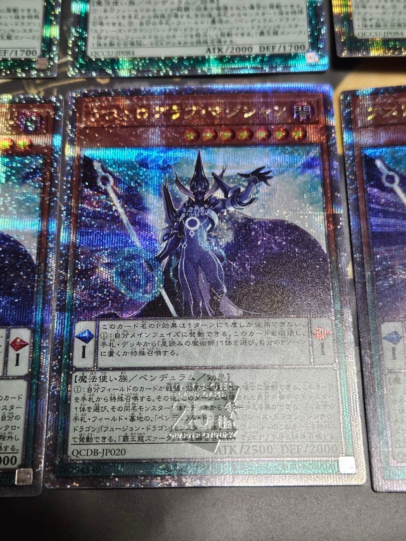 3枚セット アストログラフ クロノグラフ マジシャン 25thシークレットレア