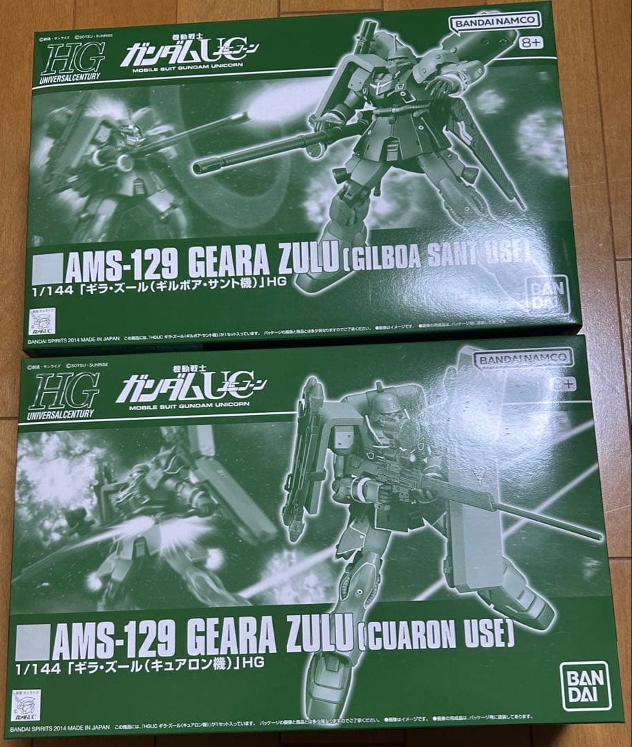【2品セット】HG ギラズール ギルボアサント機／キュアロン機