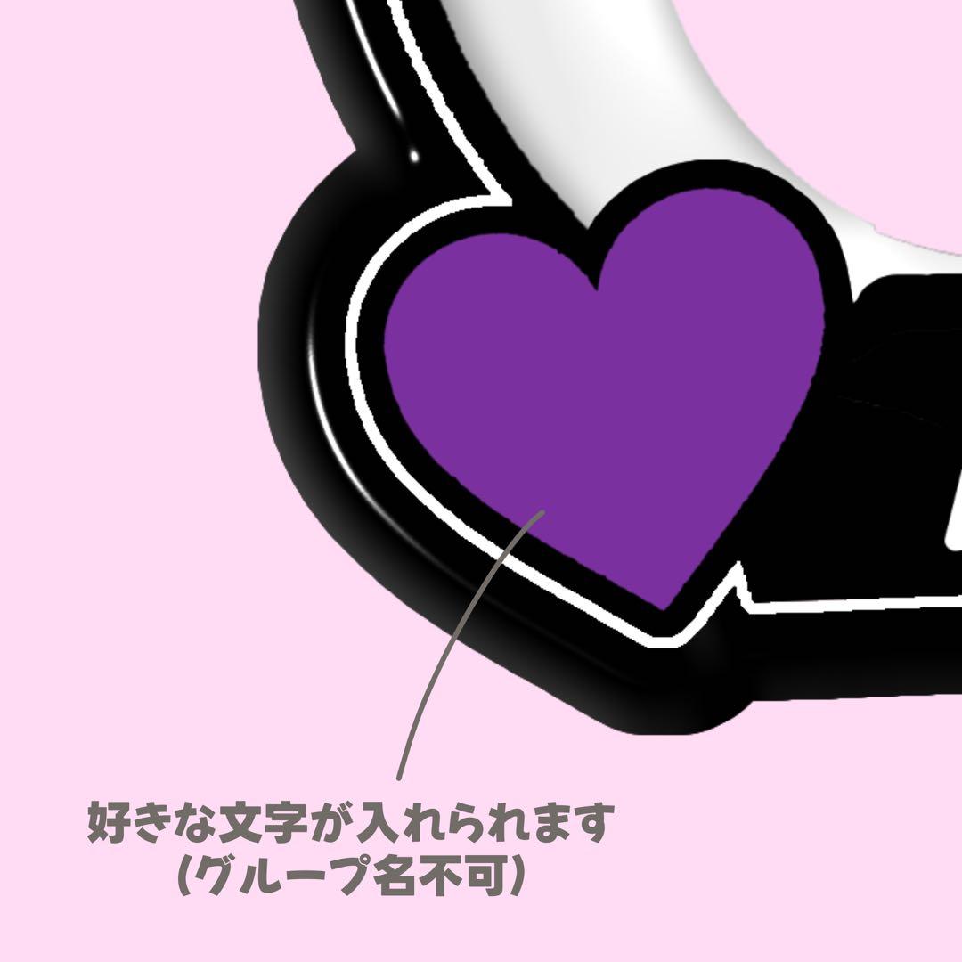 BTS フレームネームボード　オーダーページ