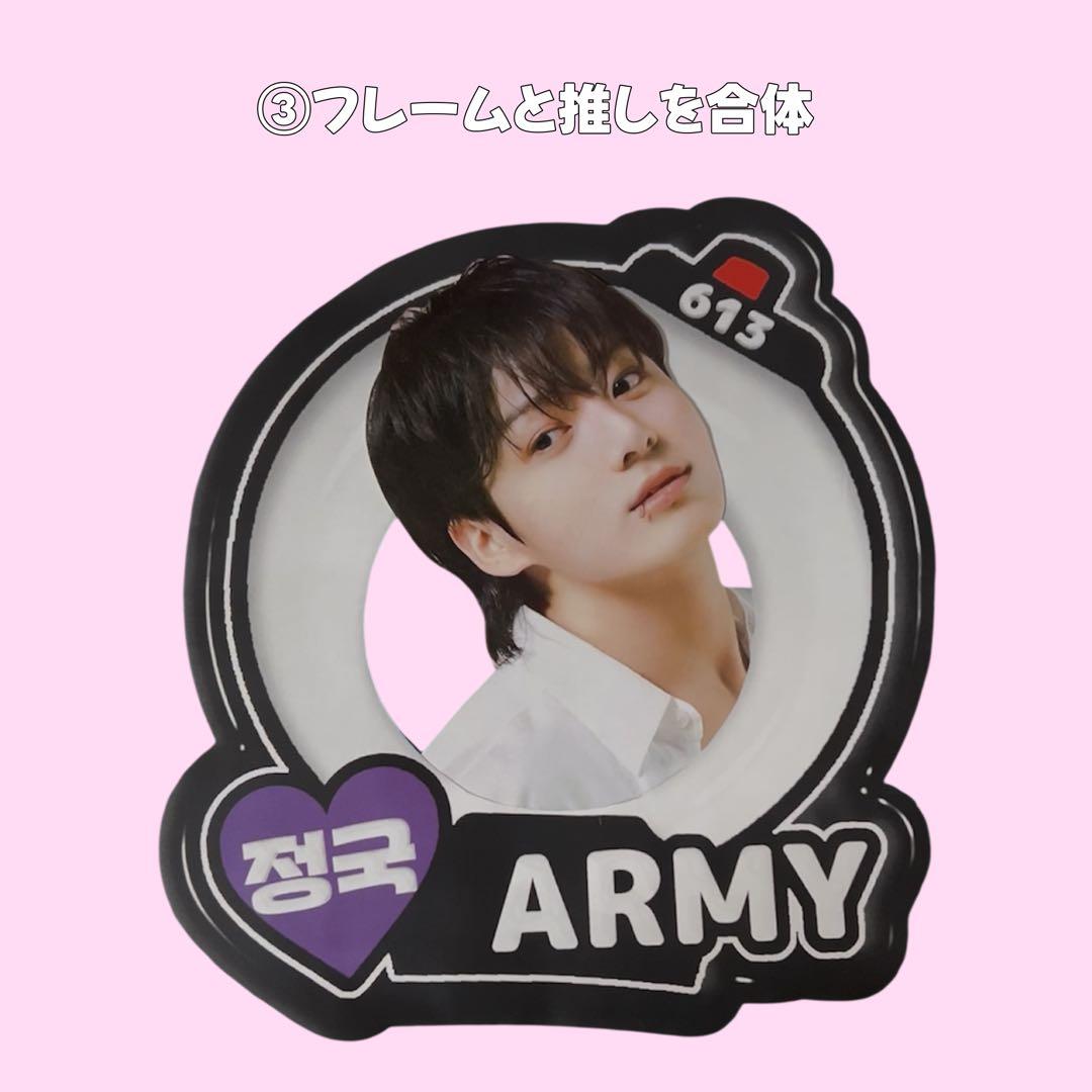 BTS フレームネームボード　オーダーページ