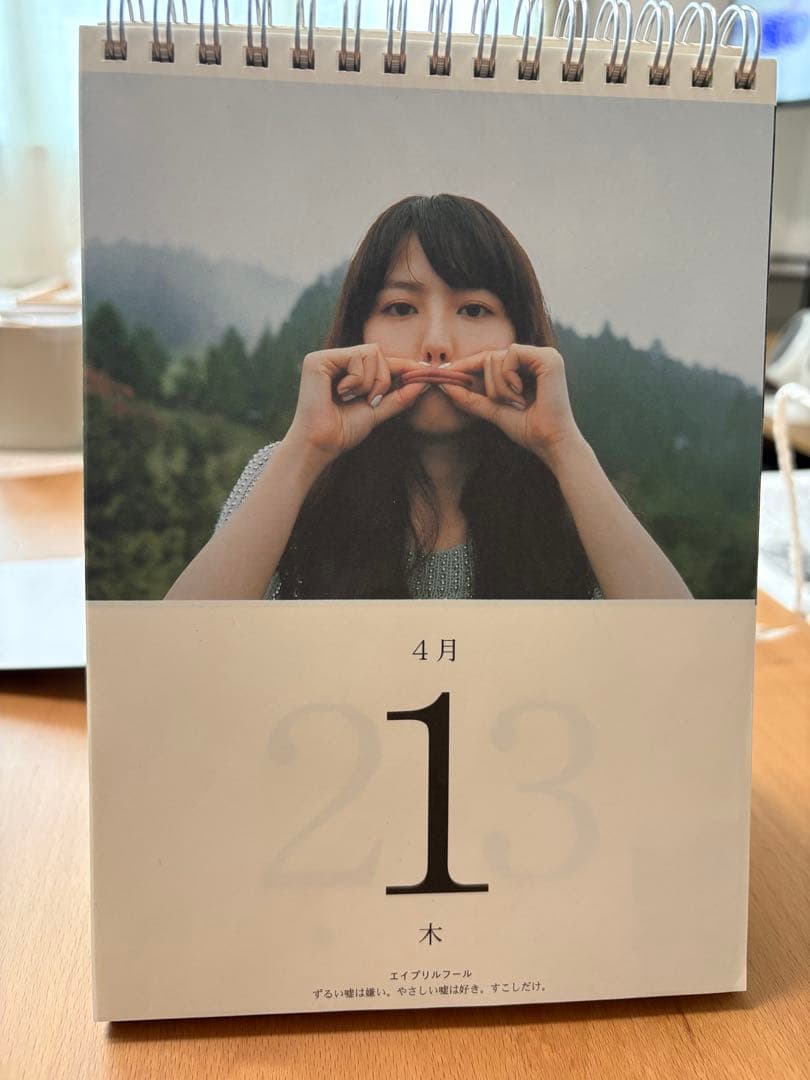 長澤まさみ カレンダー+周年フォトブック