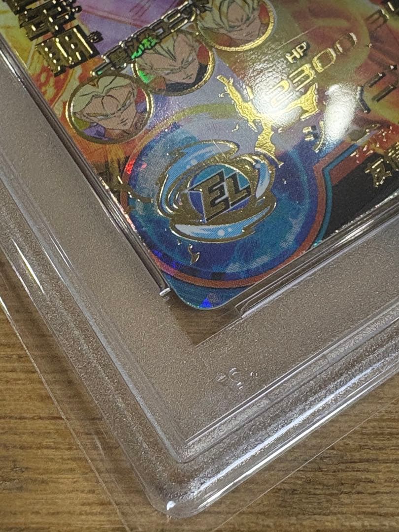 ドラゴンボールヒーローズ トランクス H1-39 psa10
