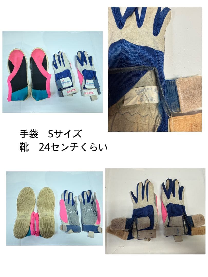 女性用　モビーズ(mobbys)ツーピース　ウエットスーツ　手袋と靴付き