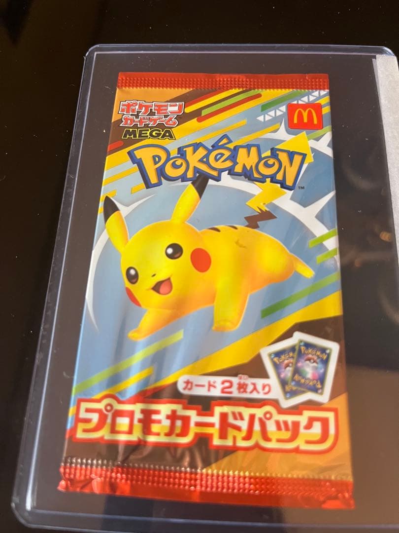 【PSA10】マクドナルド ニャオハ マクドナルドポケモン 未開封 3パック