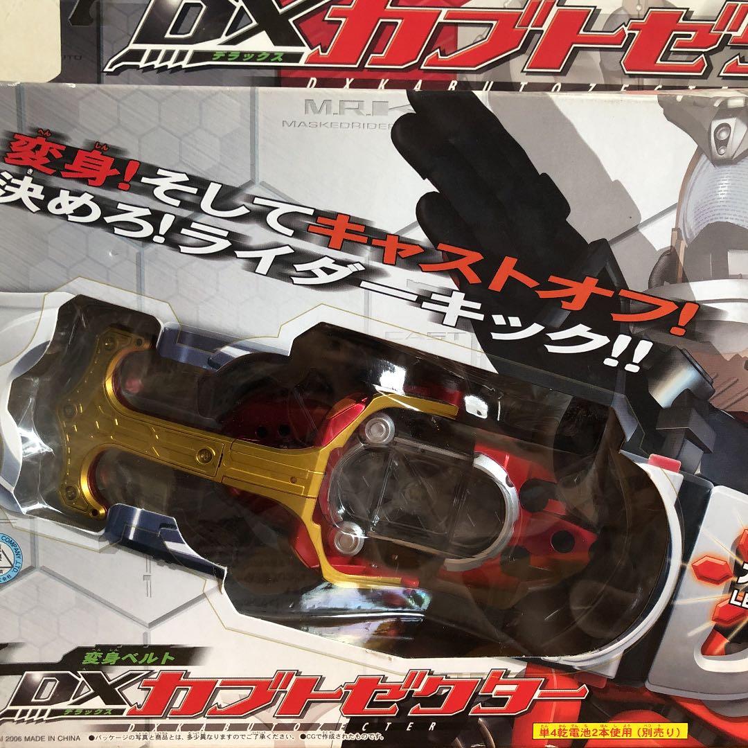 仮面ライダーカブト 変身ベルト DXカブトゼクター 01