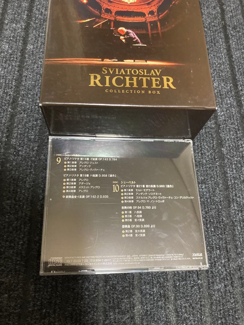 スヴャトスラフ・リヒテル / リヒテル コレクションBOX