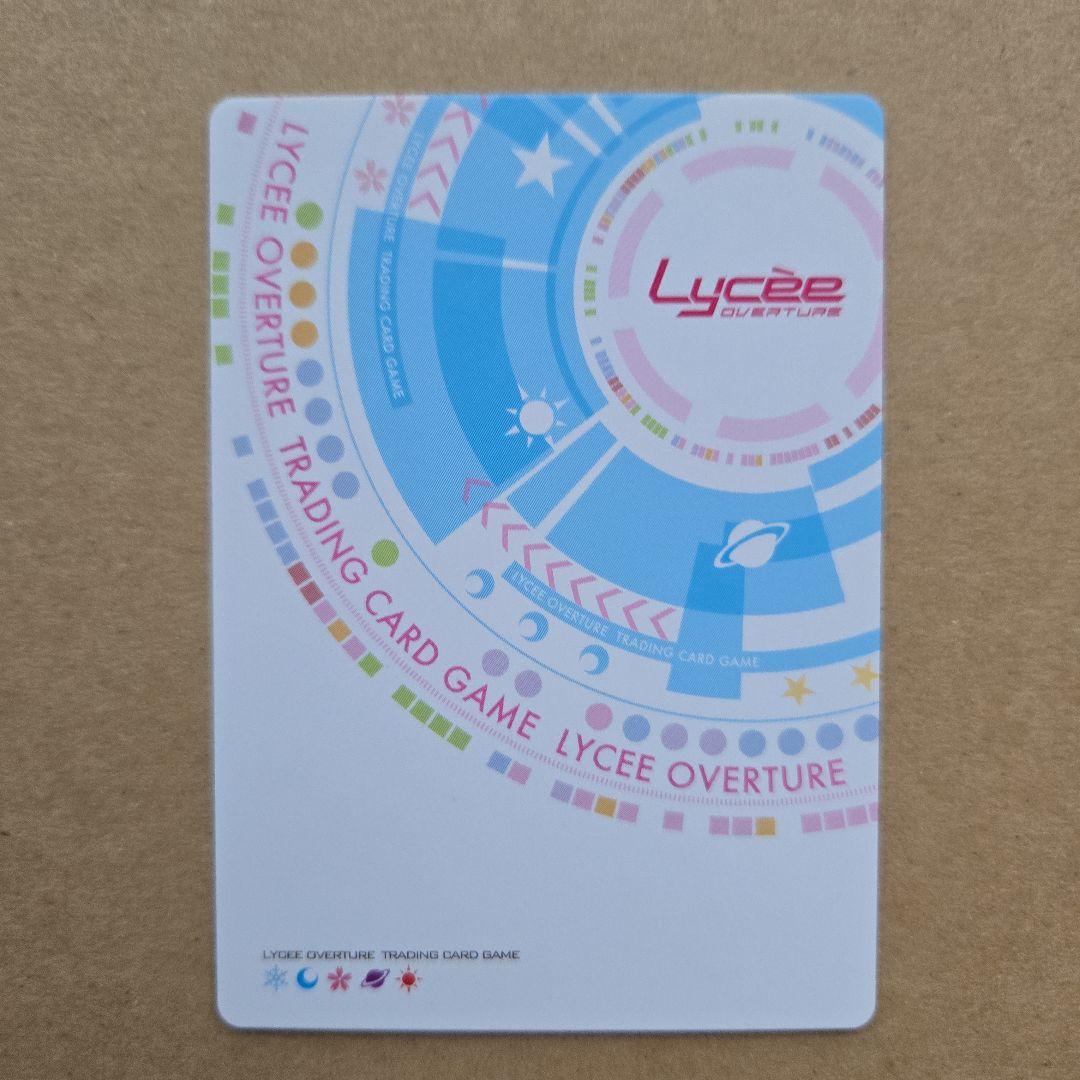 リセ Lycee フィーナ SSP サイン