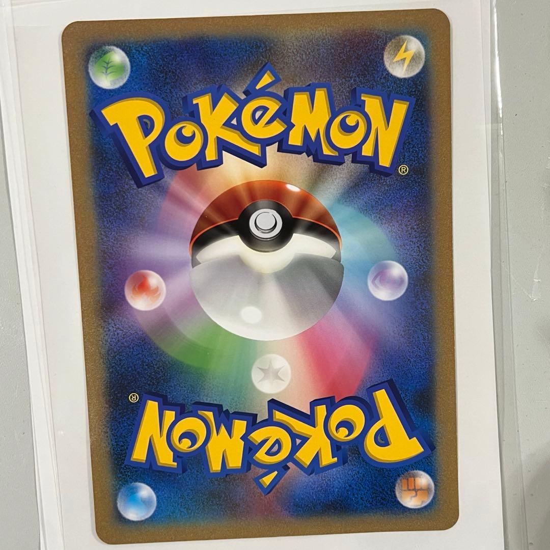 ポケモン　ジャンボカード プロモ 2010年 ピカチュウ　ポケモンセンター