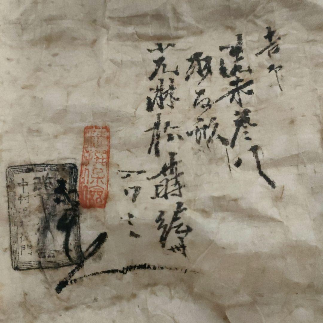 明治期 光琳松 金蒔絵 吸物椀 20客揃 共箱 洗朱 内黒 木製漆器 料亭 懐石