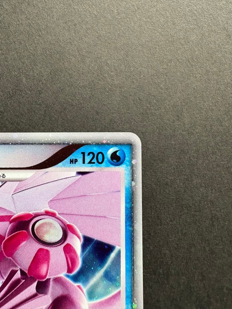 【美品】パルキアLV.X HP120 DP3 ポケモンカード 2007年
