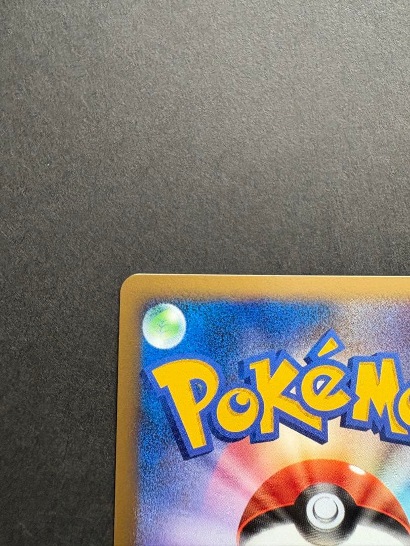 【美品】パルキアLV.X HP120 DP3 ポケモンカード 2007年