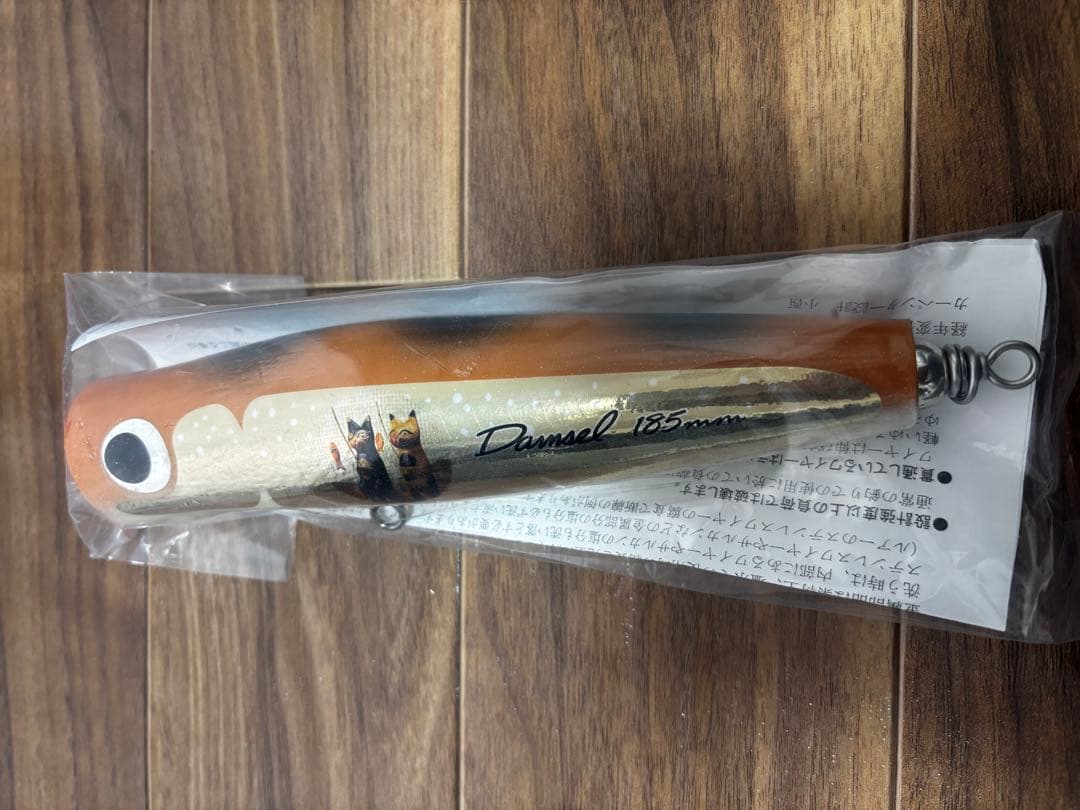 カーペンターダムセル限定カラー　力丸水産アルドル１８５ＬＦほか