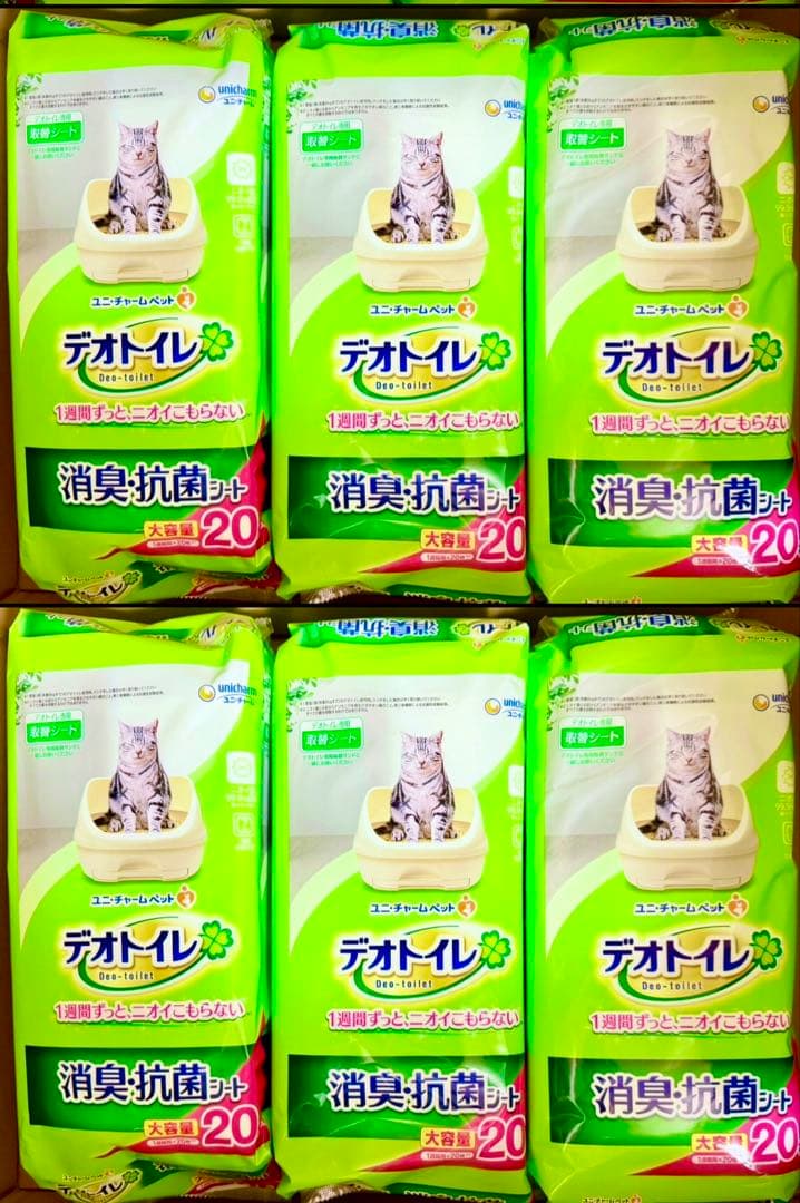 新品 デオトイレ 消臭・抗菌シート20枚×6袋セット (120枚) 即日発送