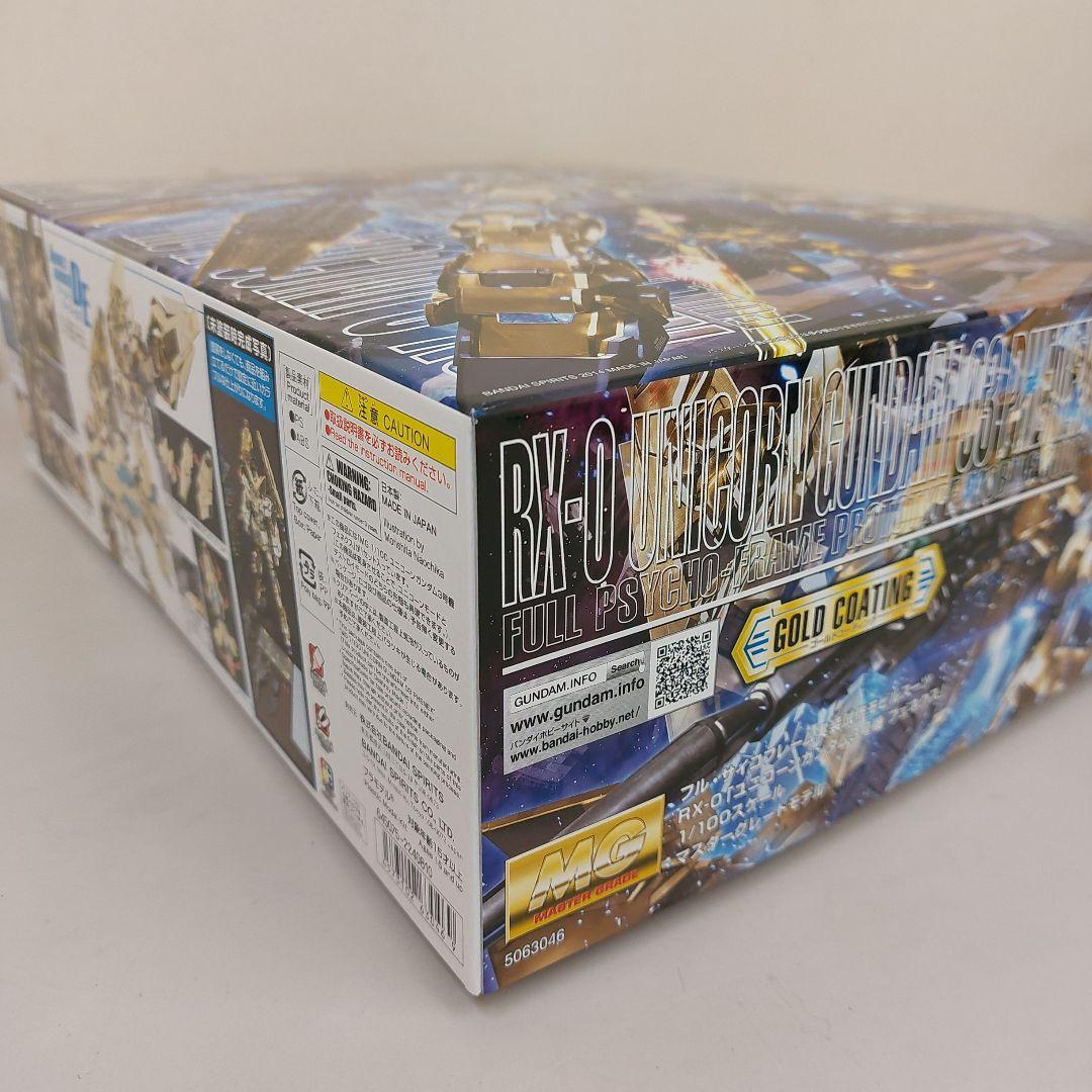 新品未開封　MG 1/100 ユニコーンガンダム3号機フェネクス
