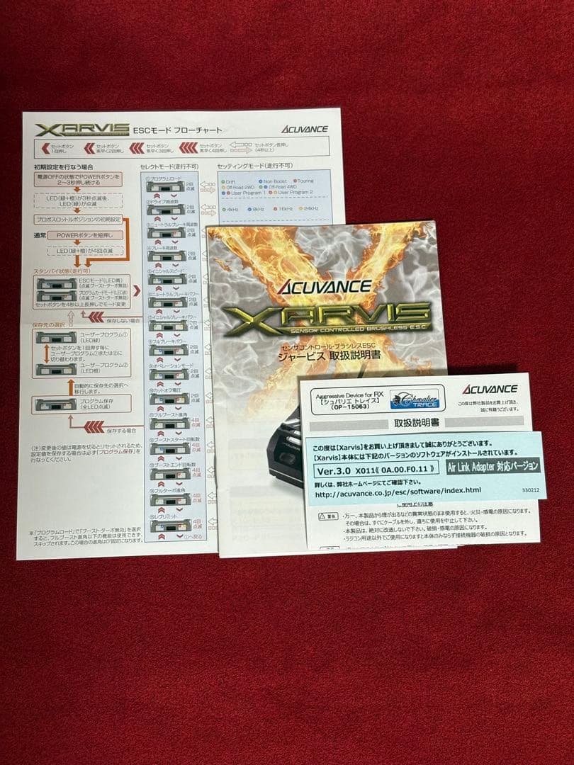 ACUVANCE ジャービス　アンプ