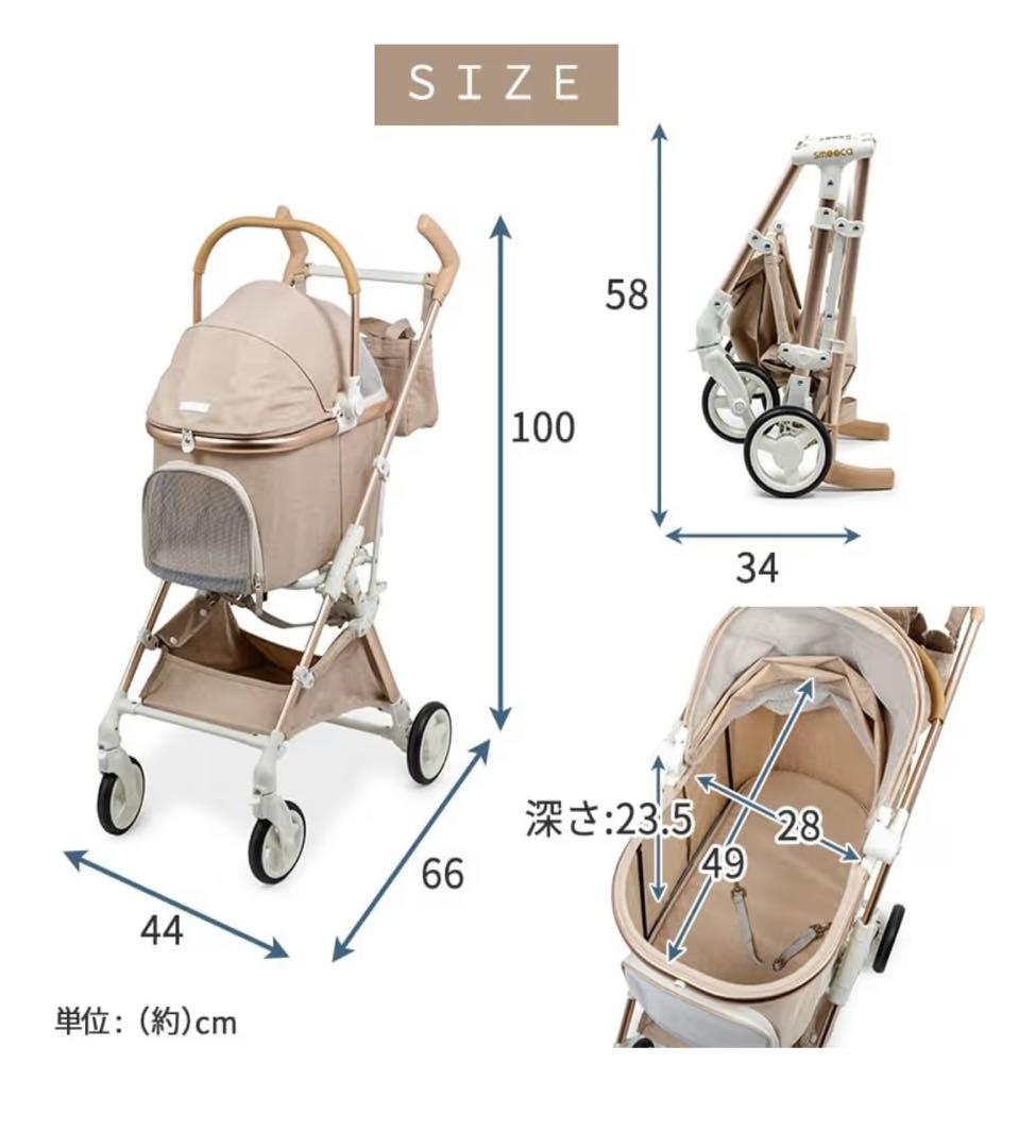 ＊りんりん様用　ペットパラダイス　スムーカミニ　グレー＊