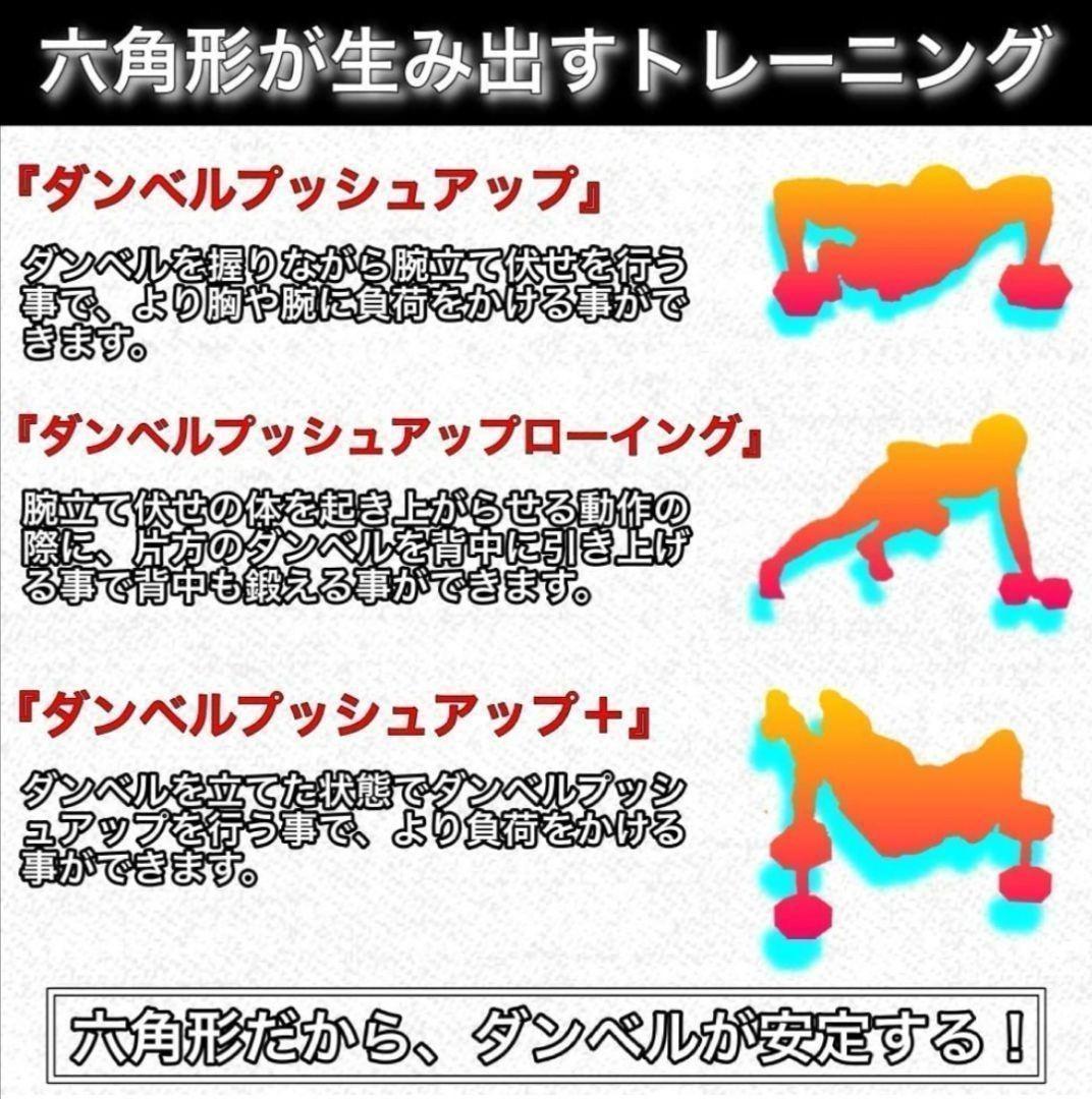 ヘキサゴンダンベル 15kg 2個セット トレーニング 筋トレ
