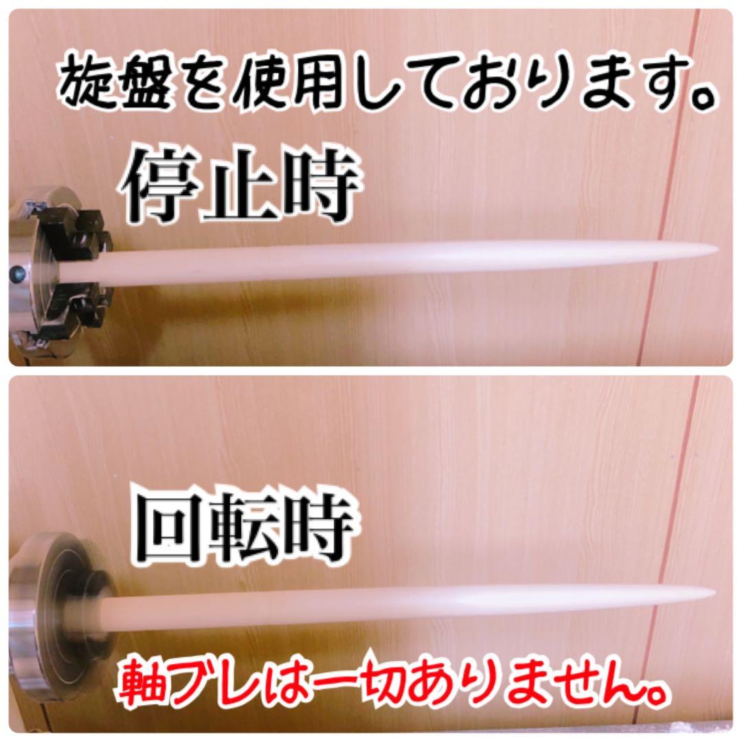 6【旋盤使用/極上激縮杢】万能型マイバチ　黒朴　　高密度材　光沢あり
