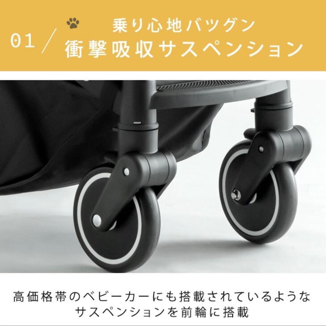 ペットカート(アイボリー色)