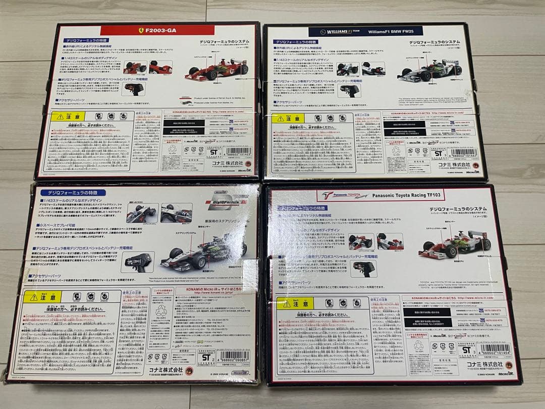 コナミ デジQ フォーミュラ 4台セット