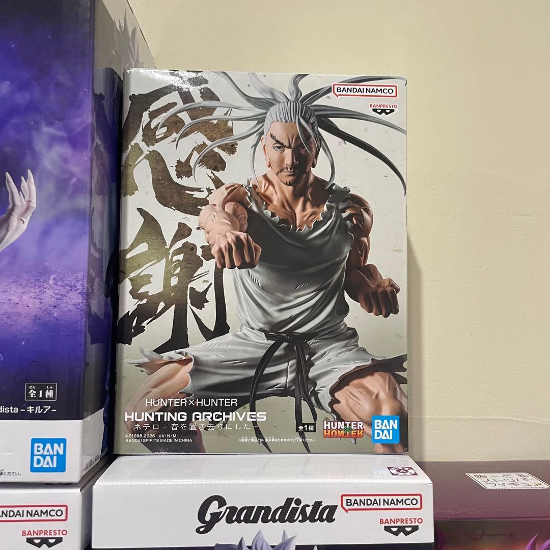 HUNTER×HUNTER』プライズフィギュア　28点まとめ売り