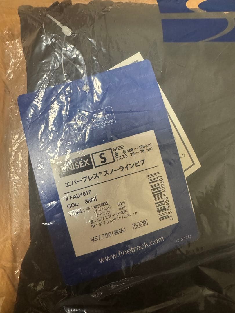 finetrack エバーブレススノーラインビブ