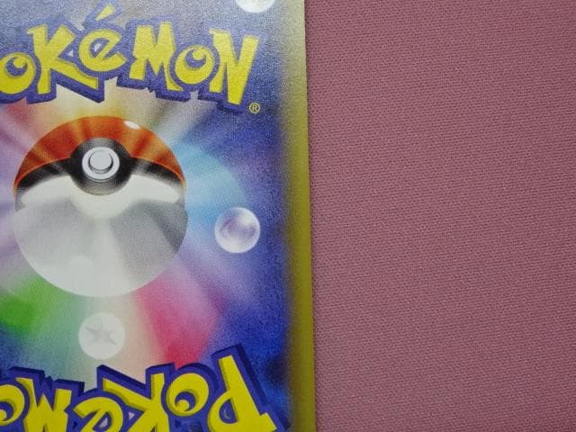 ポケモンカードゲーム ラティアス R 45-MA0122-03C