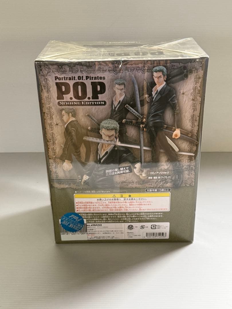 ワンピース ストロングエディション フィギュア　POP 9体セット