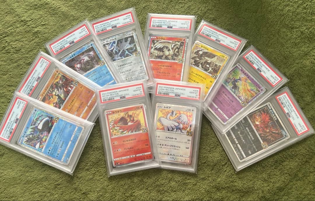 超難関　10連番 PSA10 25TH FOIL legends premium