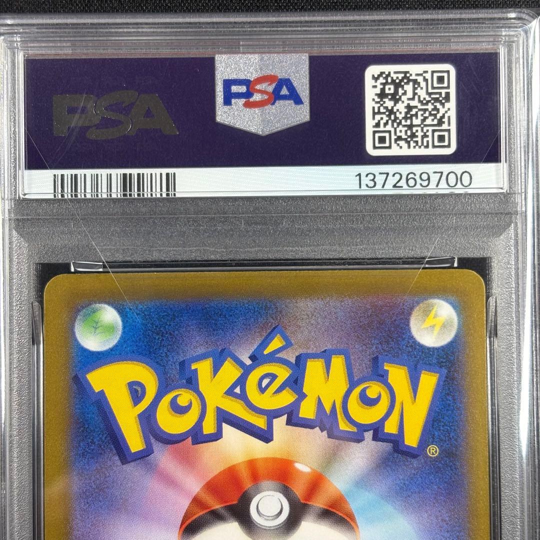 【PSA10】サーナイトex SAR/Gardevoir ex SAR