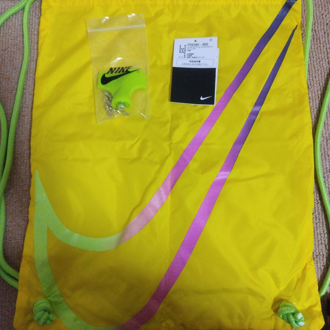 スパイク・シューズ Nike Airzoom Maxfly2 25cm