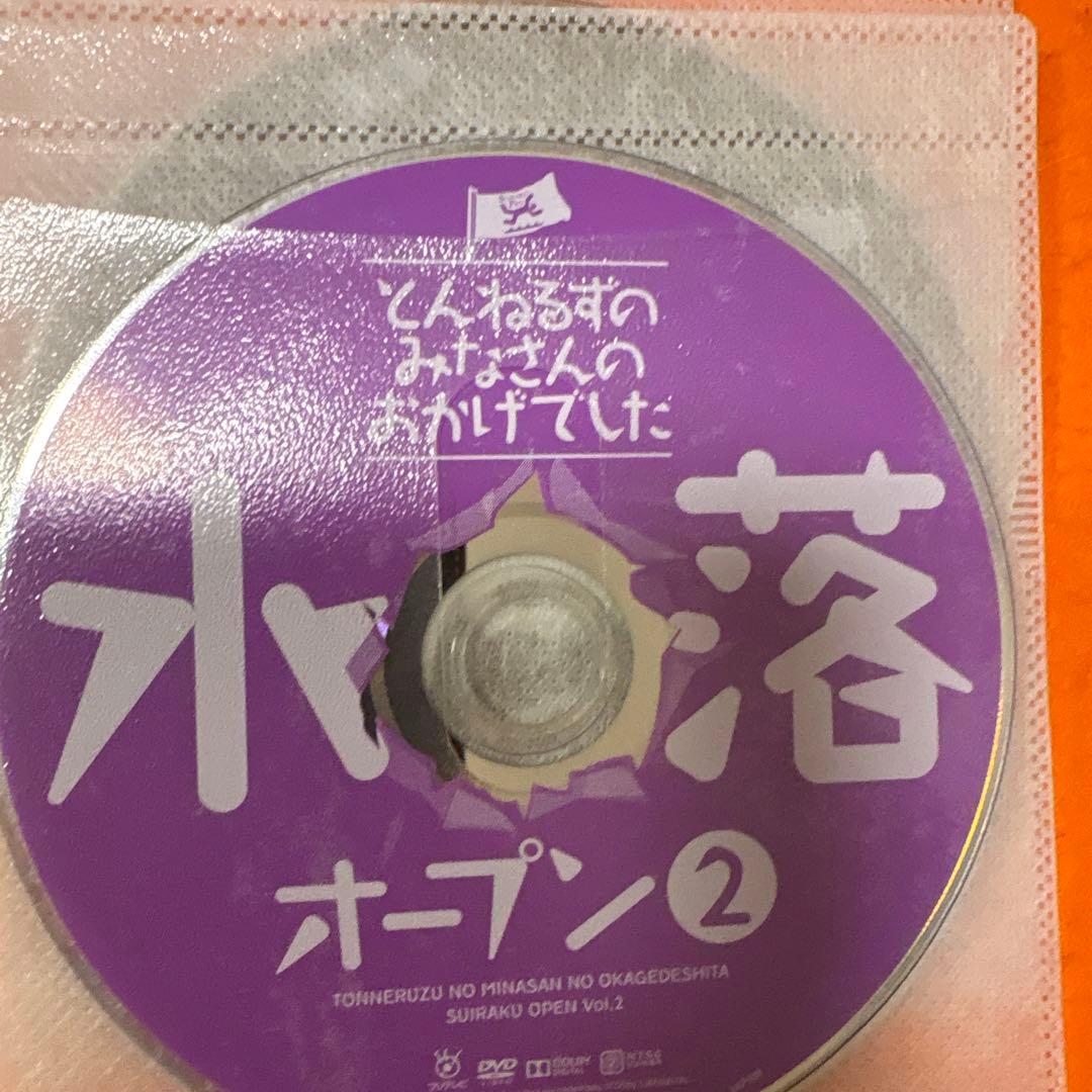 とんねるずのみなさんのおかげでした 全落・水落オープン　 DVD 全巻セット