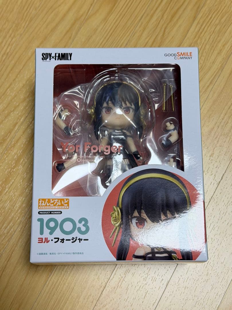 ねんどろいど SPY×FAMILY 3個セット　新品未使用未開封