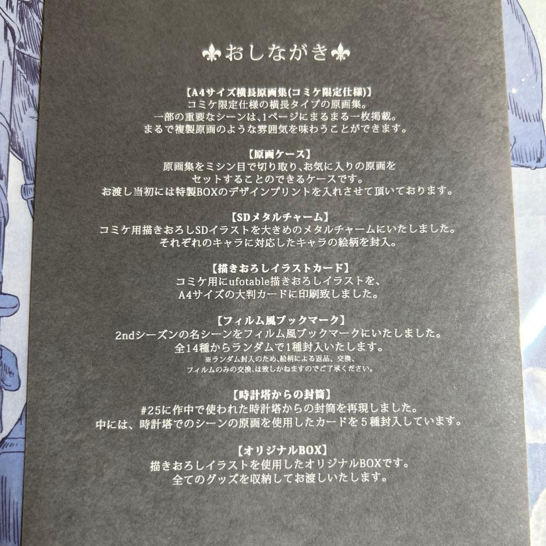 Fate/stay night UBW ランサー 原画集