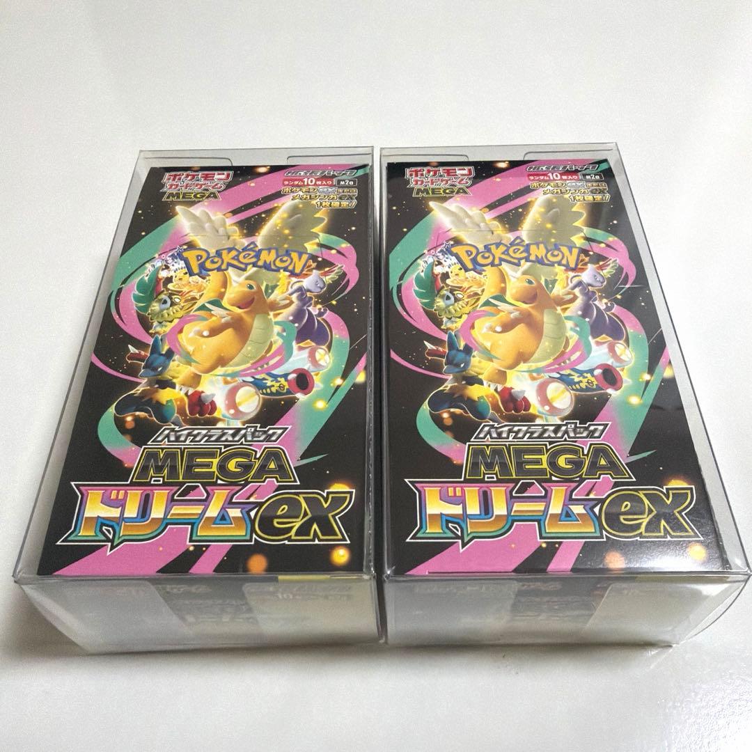 ポケモンカード まとめ売り