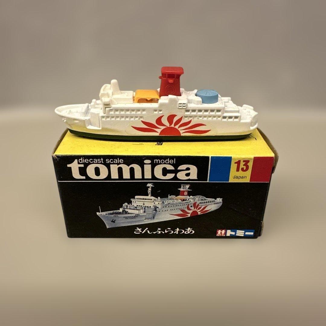 トミカ tomica ミニカー 4台セット　年代物　昭和レトロ　レトロ玩具　希少
