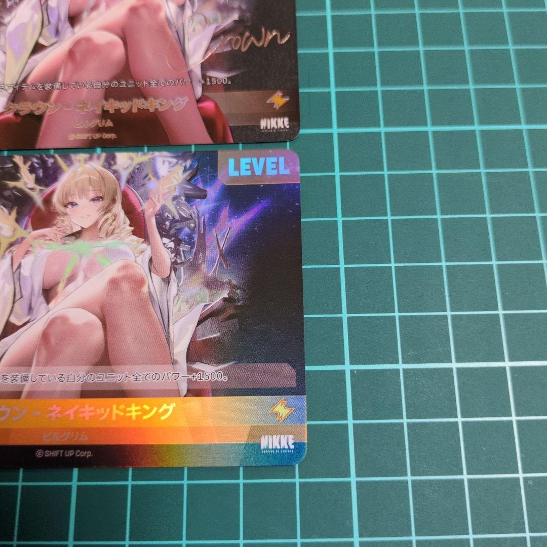 ニベルアリーナ nikke クラウン-ネイキッドキング LR（サイン） LR