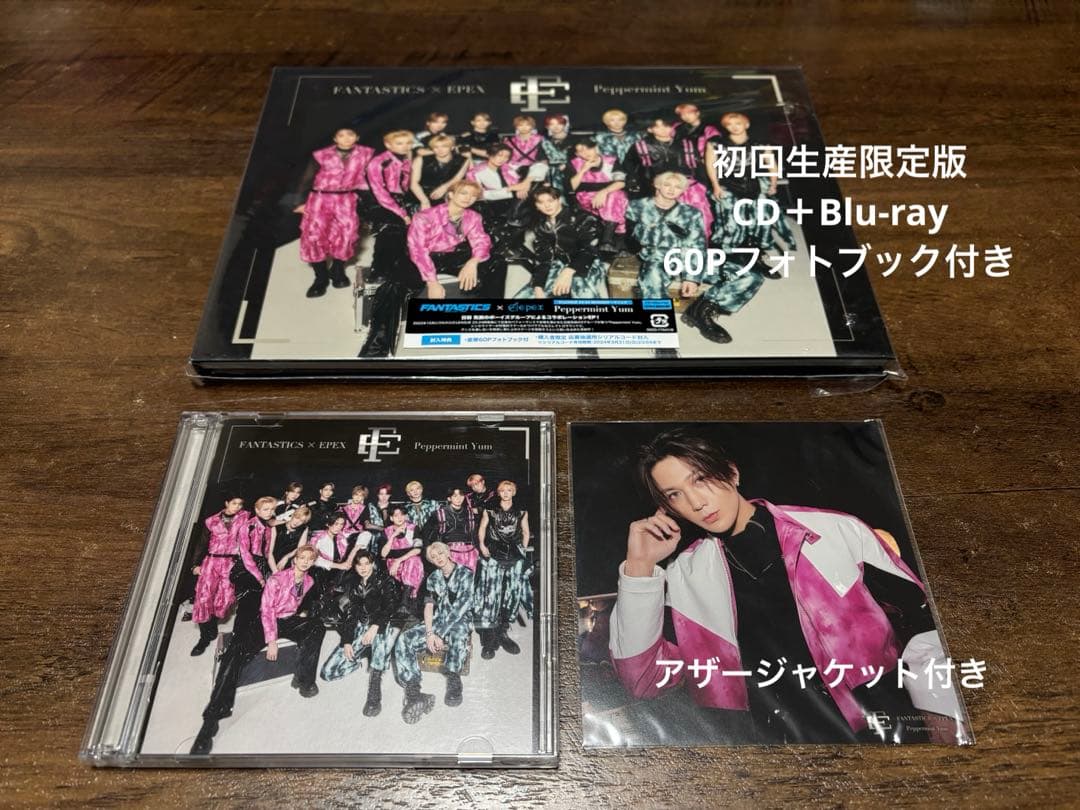 八木勇征グッズ　まとめ売り　写真集　雑誌 トレカ