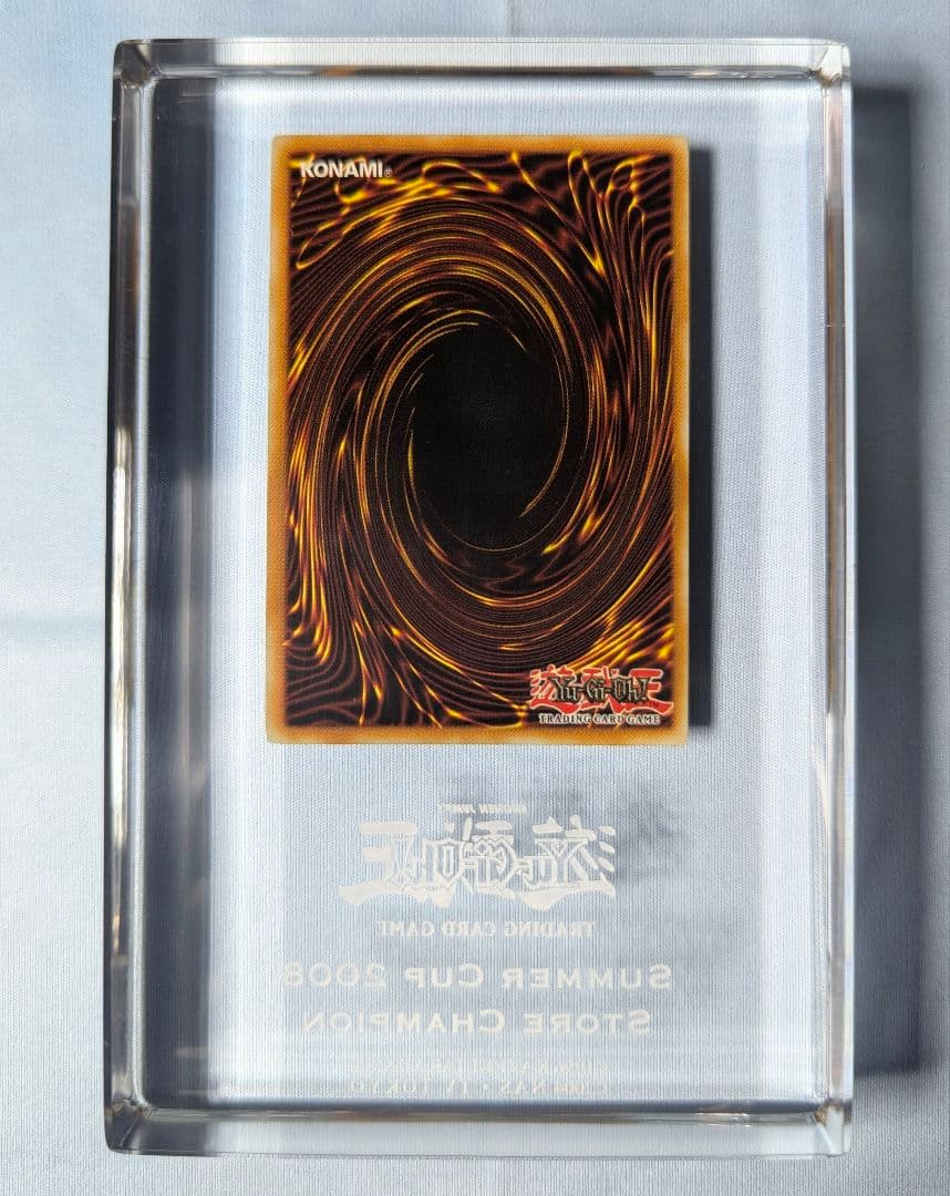デス・ヴォルストガルフ クリスタル 遊戯王 Summer Cup 2008