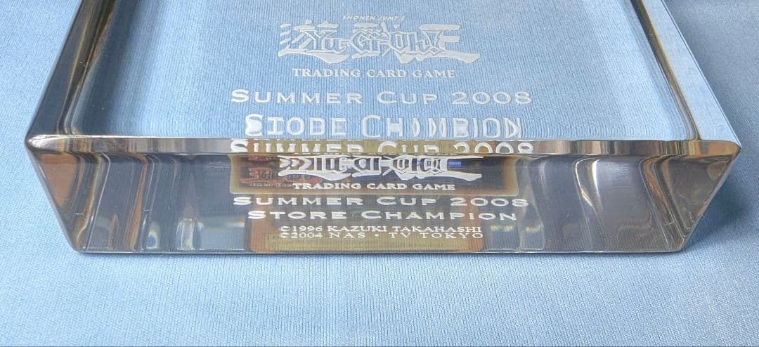 デス・ヴォルストガルフ クリスタル 遊戯王 Summer Cup 2008