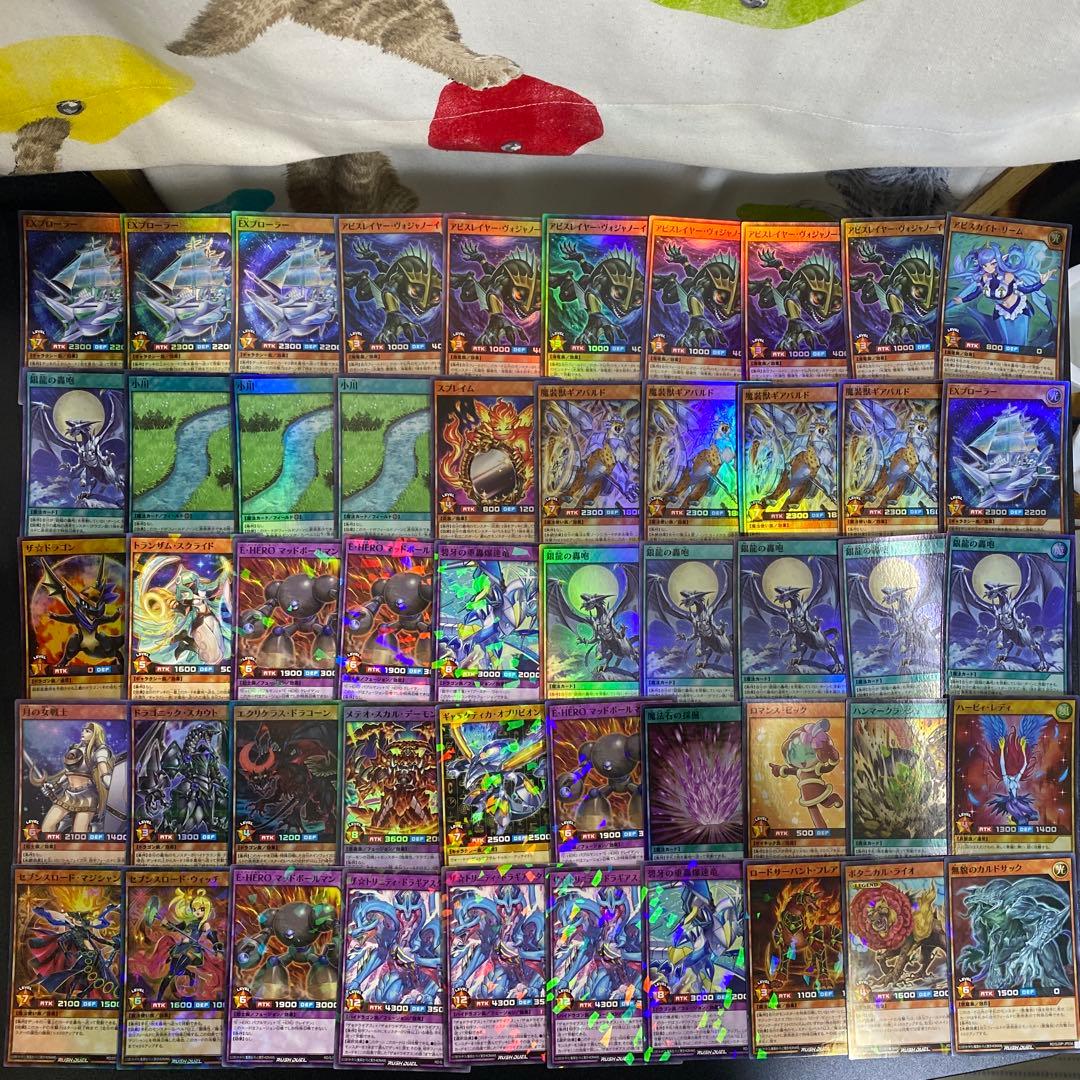【B25】遊戯王ラッシュデュエル　キラカード　741枚　まとめ売り
