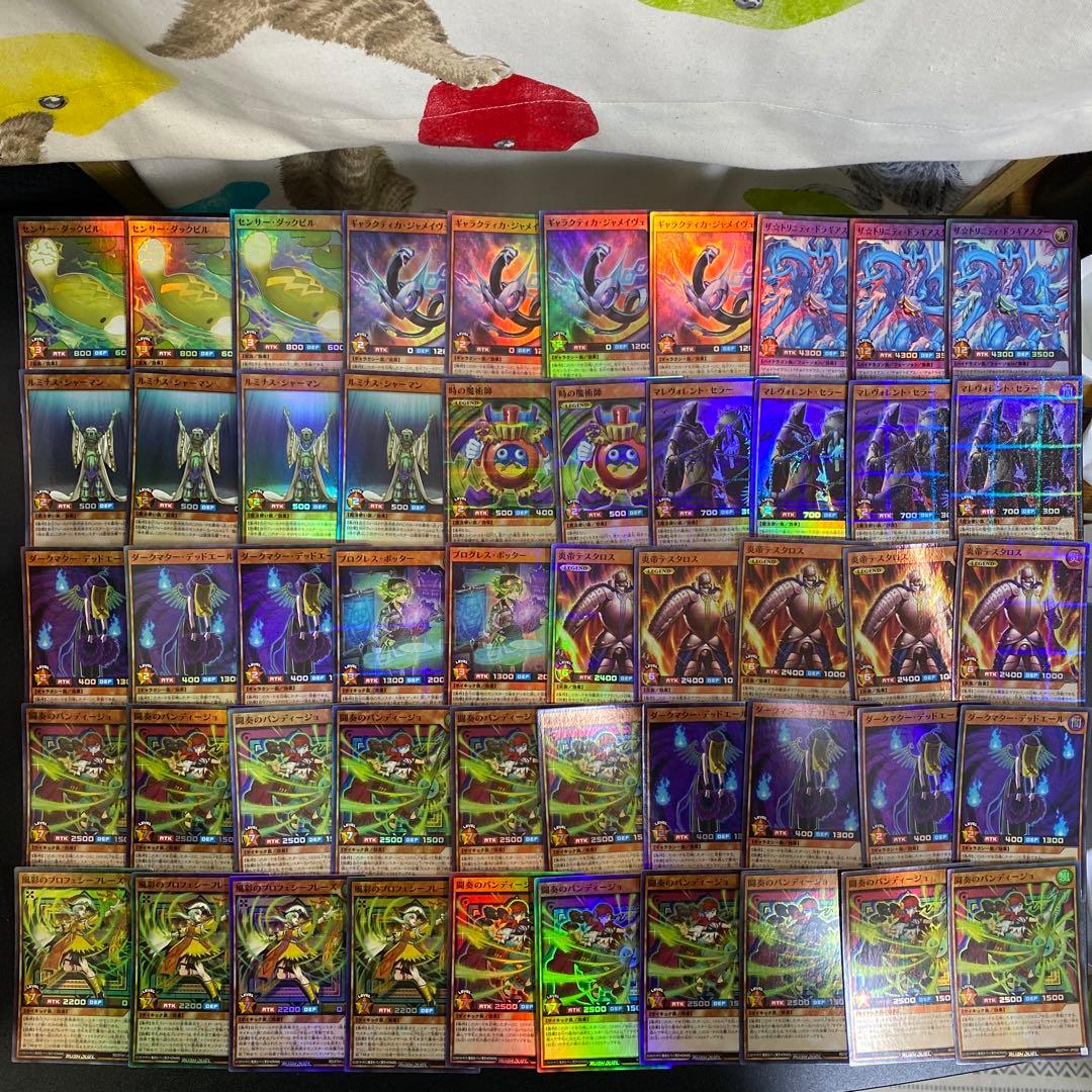 【B25】遊戯王ラッシュデュエル　キラカード　741枚　まとめ売り