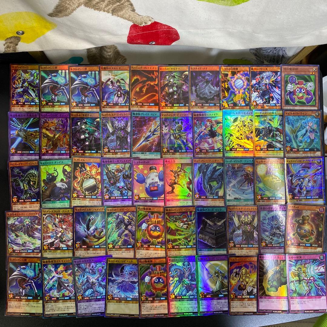 【B25】遊戯王ラッシュデュエル　キラカード　741枚　まとめ売り