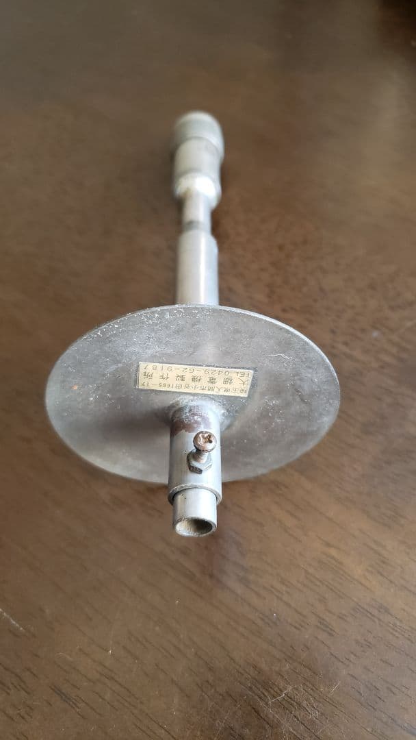 2.4GHｚ45cm TDK パラボラアンテナ 反射板付シュペルトップ放射器