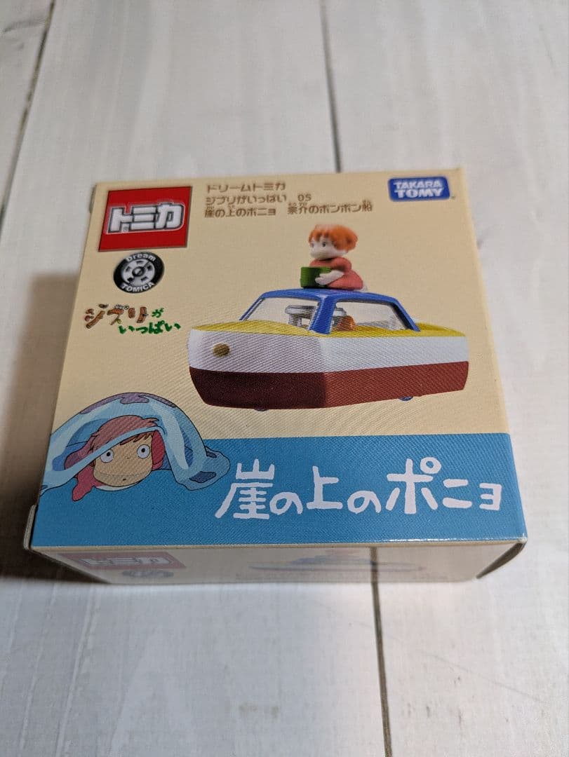 新品未開封　ジブリ ドリームトミカ 10種11個(海原2個) まとめ売り