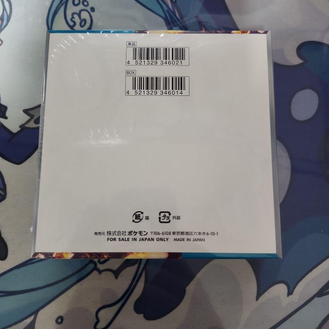 黒炎の支配者 シュリンク付き未開封　3box