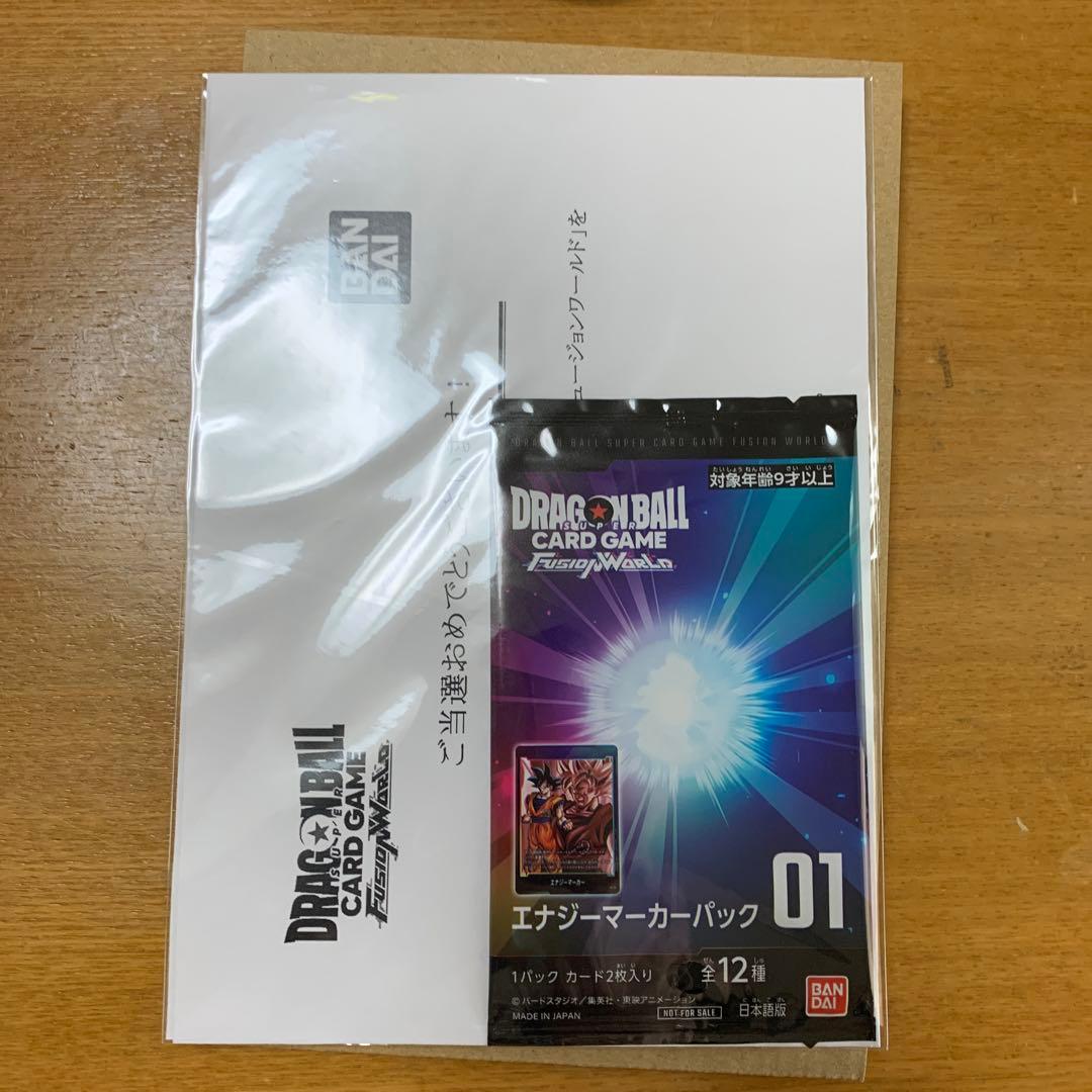 希少　非売品 ドラゴンボールスーパーカードゲーム フュージョンワールド